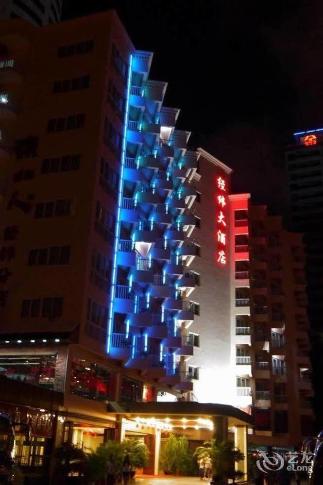 Sanya Jingwei Hotel - Sanya Exterior photo